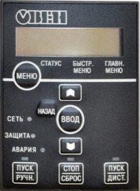 ЛПО2 ОВЕН